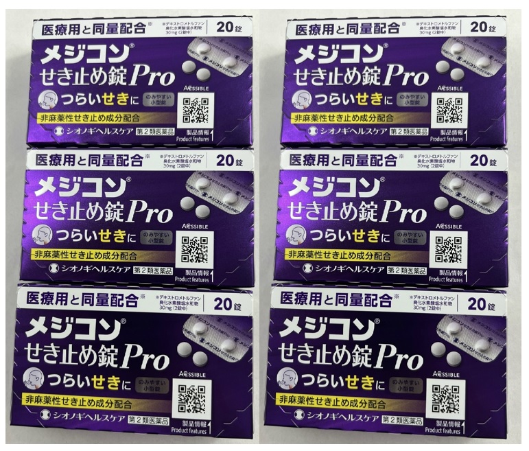 シオノギ メジコン せき止め錠 PRO [正規販売店]