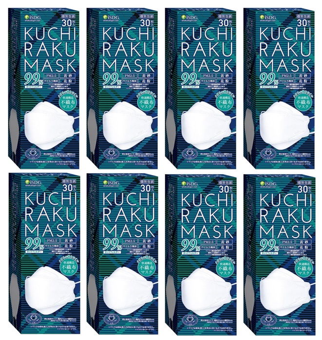 【30枚入×8箱セット送料込】医食同源ドットコム KUCHIRAKU MASK クチラク マスク ホワイト 個別包装 5,008円