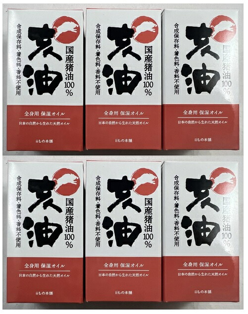 ◆張り出し 送りとどけるくり延べる・欠品周囲の状況◆ ボディケア-美容・コスメ・香水-ボディオイル