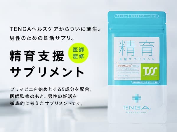 100％品質 TENGA 精育支援サプリメント 120粒 4袋セット sitedev