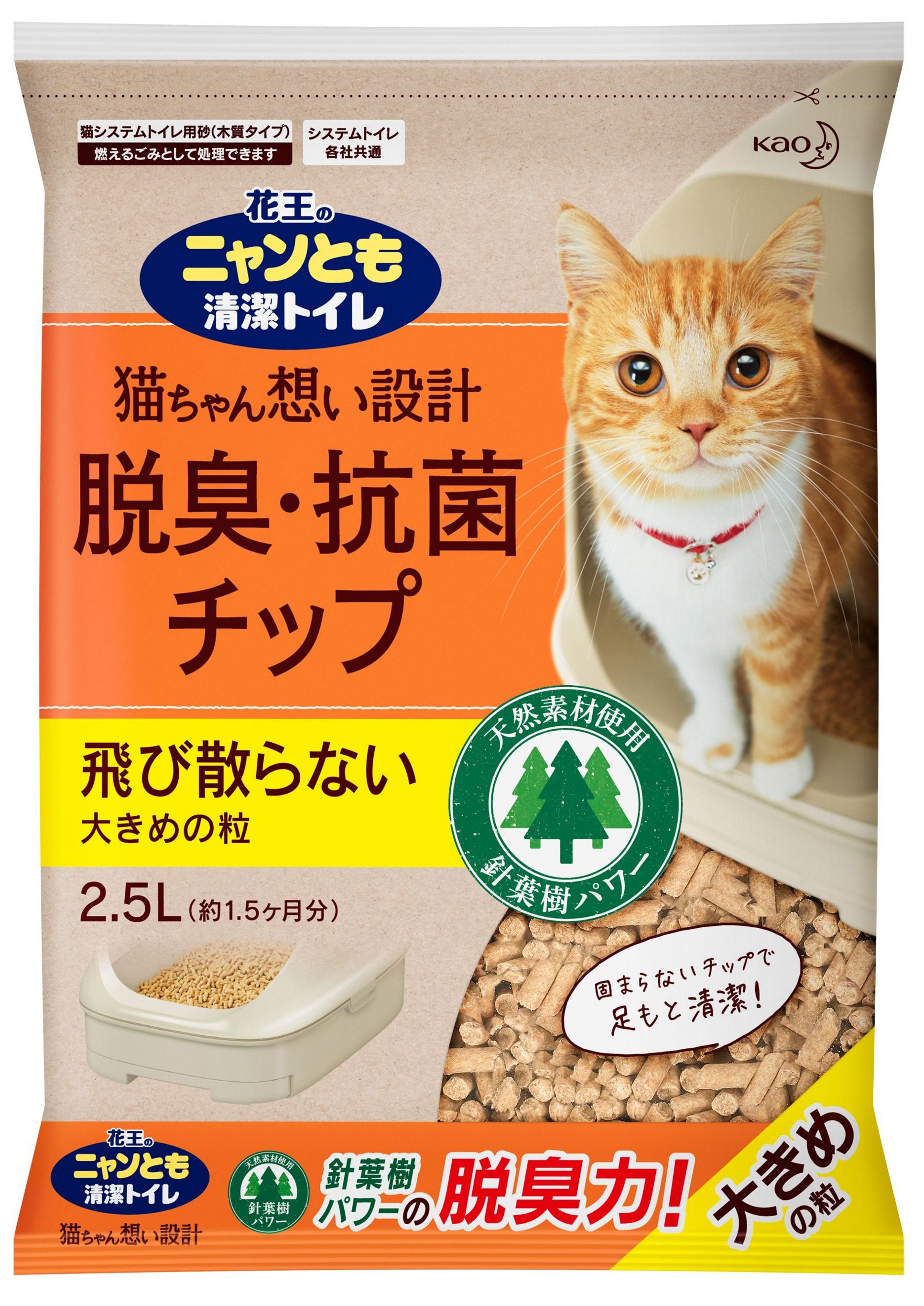 初売り】 猫砂 紙 スーパーブルー(6.5L) 猫用品