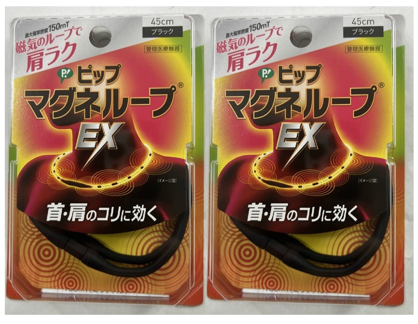 ピップマグネループ MAX(マックス) ブラック 1個入 (50cm) (1個)