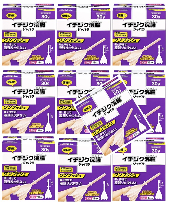 ◆張り出し 送りとどけるくり延べる・欠品周囲の状況◆ 第二類医薬品-医薬品-医薬品・医薬部外品
