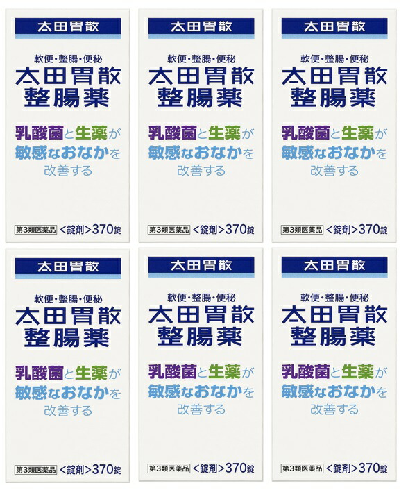 【×6個セット送料込】【第3類医薬品】太田胃散 整腸薬 370錠　軟便・便秘でお困りの方、大腸の調子が気になる方、おなかのハリが気になる方に(4987033703077)