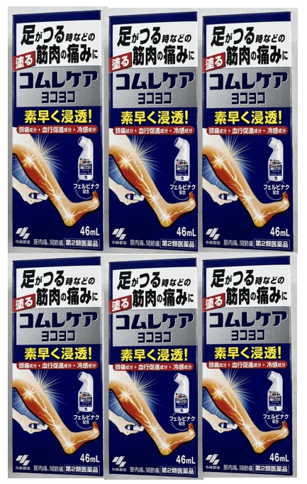 【×6本セット送料込】【第2類医薬品】小林製薬 コムレケア ヨコヨコ 46mL ※セルフメディケーション税制対象商品