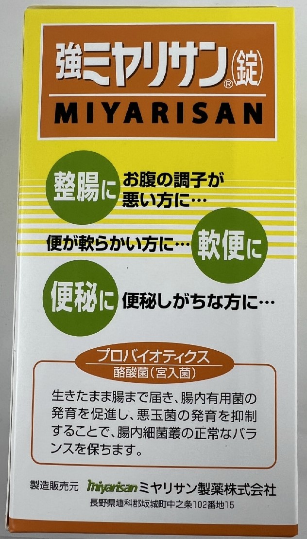 ミヤリサン製薬 MIYARISAN 強ミヤリサン錠 1000錠入 医薬部外品