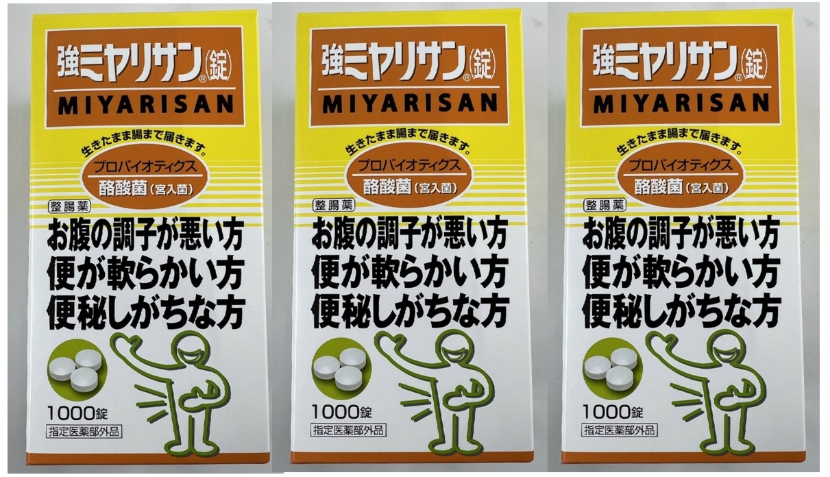 ?毎月付け替え?今月のオススメ品