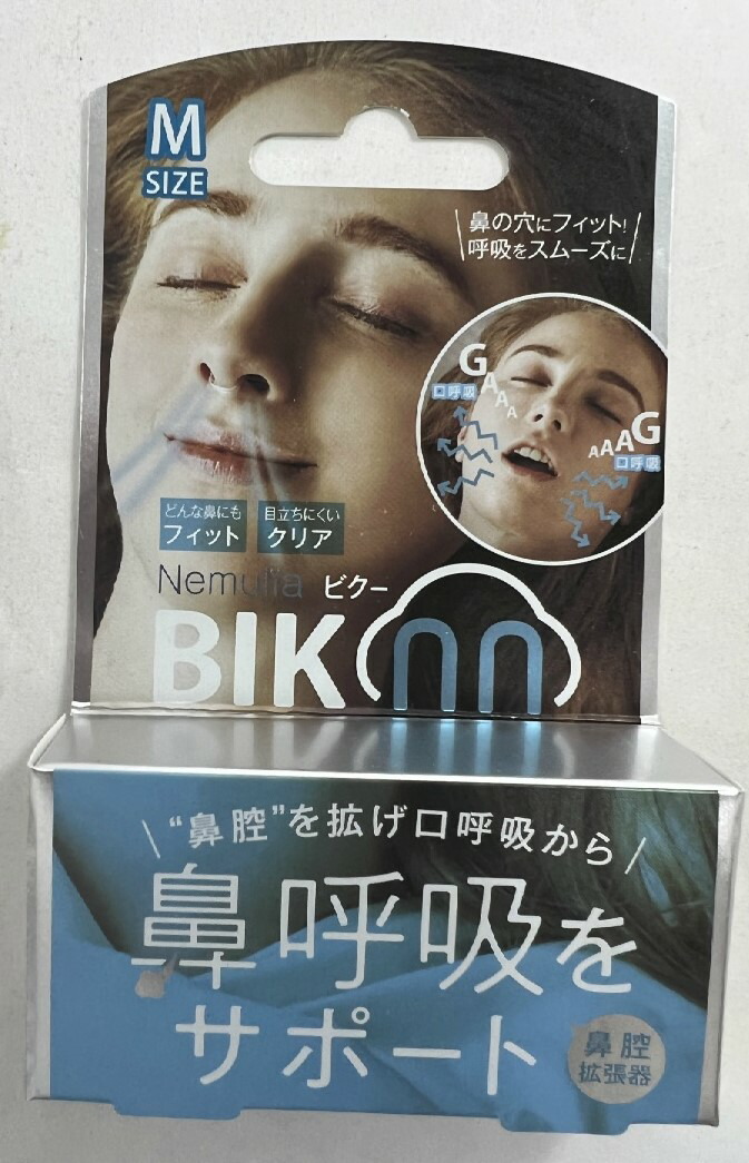 Noson プレミアム 鼻拡張器 アスリート 鼻呼吸 鼻炎 鼻詰まり noson ノーソン noson premium 鼻拡張器 noson 鼻拡張器 noson