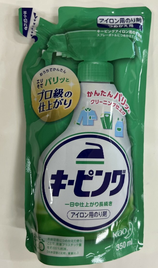 高級 花王 アイロン用 キーピング スムーザー ハンディスプレー 400ml ...