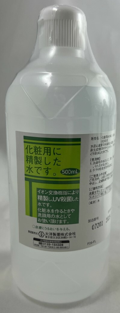 楽天市場】ロート製薬 肌ラボ 極潤 薬用 ハリ化粧水 つめかえ用 170ml シワ改善＋シミ対策、年齢を重ねた大人の肌に！高保湿化粧水 エイジングケア  (4987241171262 ) : ケンコウlife