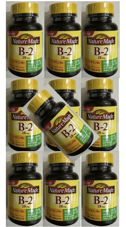 【×10個 配送おまかせ】大塚製薬 ネイチャーメイド ビタミンB2 80粒 1日2粒目安 約40日分(4987035260516)
