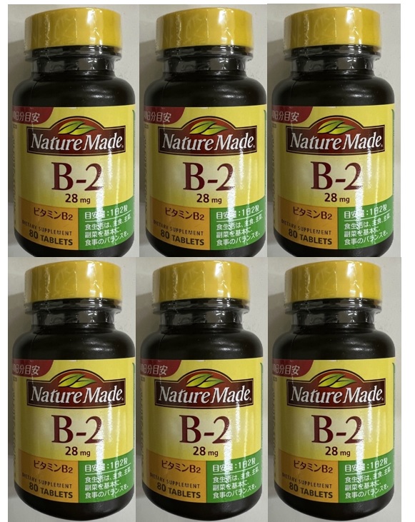 【×6個セット送料込】大塚製薬 ネイチャーメイド ビタミンB2 80粒 1日2粒目安 約40日分(4987035260516)
