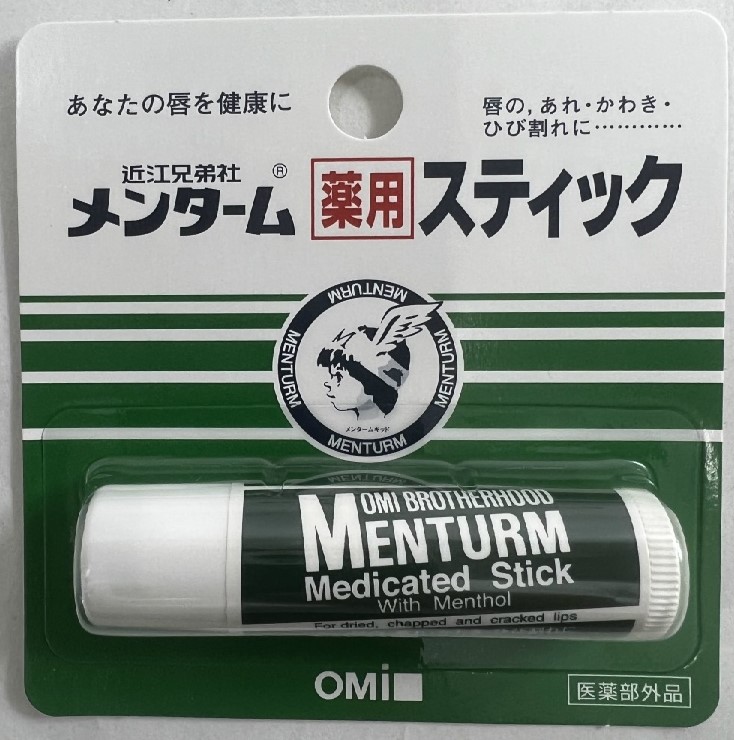 楽天市場】ロート製薬 メンソレータム 薬用リップスティック XD 4g(4987241105052)唇が荒れているときの口紅の下地に :  ケンコウlife