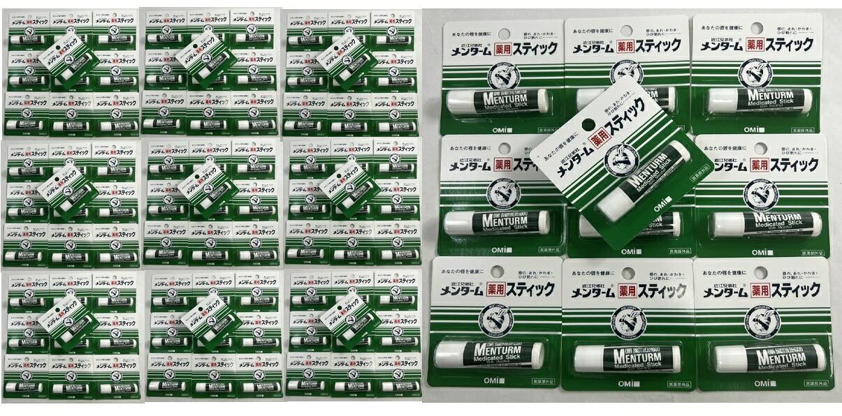 ?毎月付け替え?今月のオススメ品