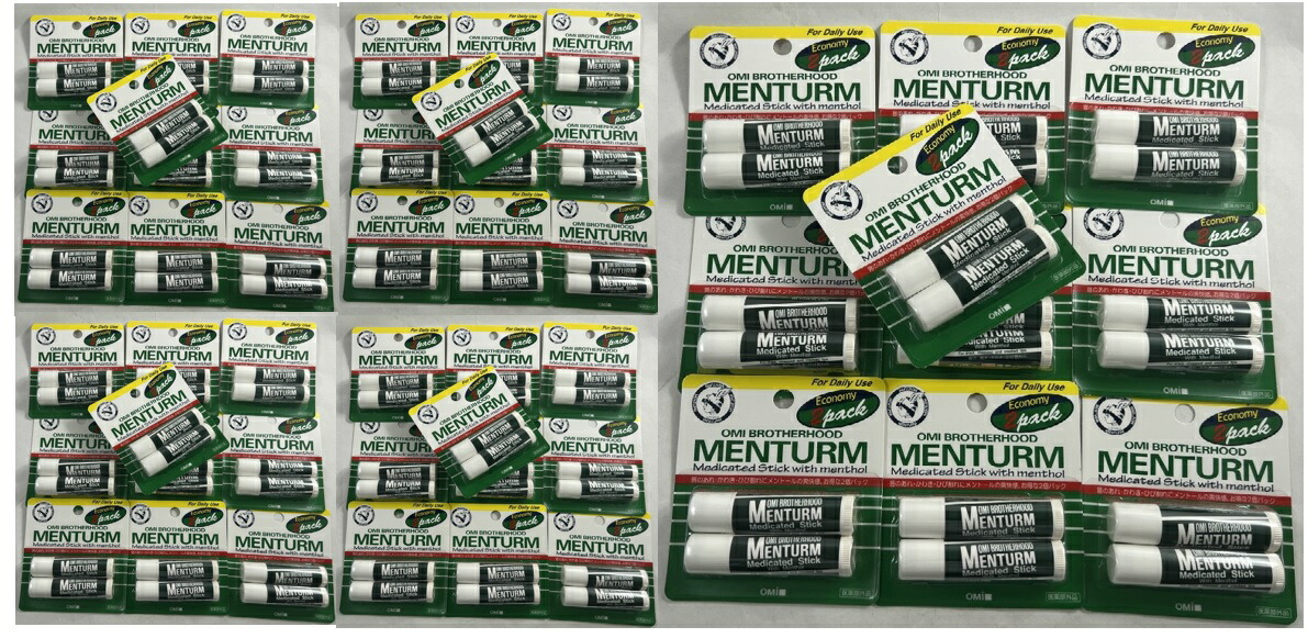 【2個入×100個セット送料込】近江兄弟社 メンターム レギュラーリップ 　 ロングセラーの薬用リップ。2個パック。 リップクリーム リップケア 【冬季限定価格】(4987036413478) 医薬部外品