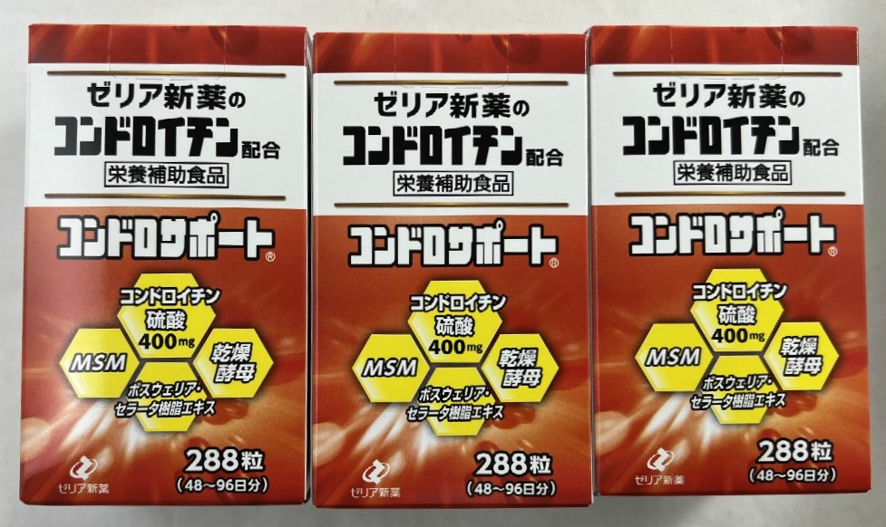 ?毎月付け替え?今月のオススメ品