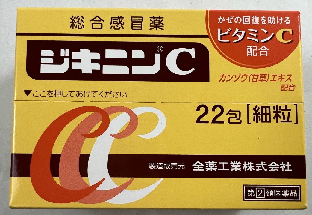 新品】 アルミ製 回転式ローソク立付浄財箱宅配便のみ 一部地域除き