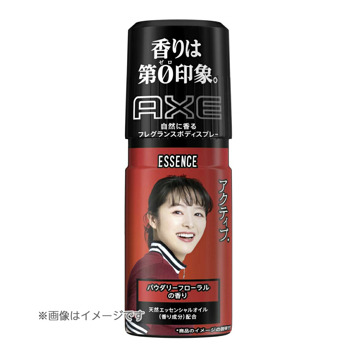 ユニリーバ AXE アックス フレグランスボディスプレー エッセンス 60g (男性用フレグランスボディスプレー)※パッケージ変更の場合あり |  ケンコウlife