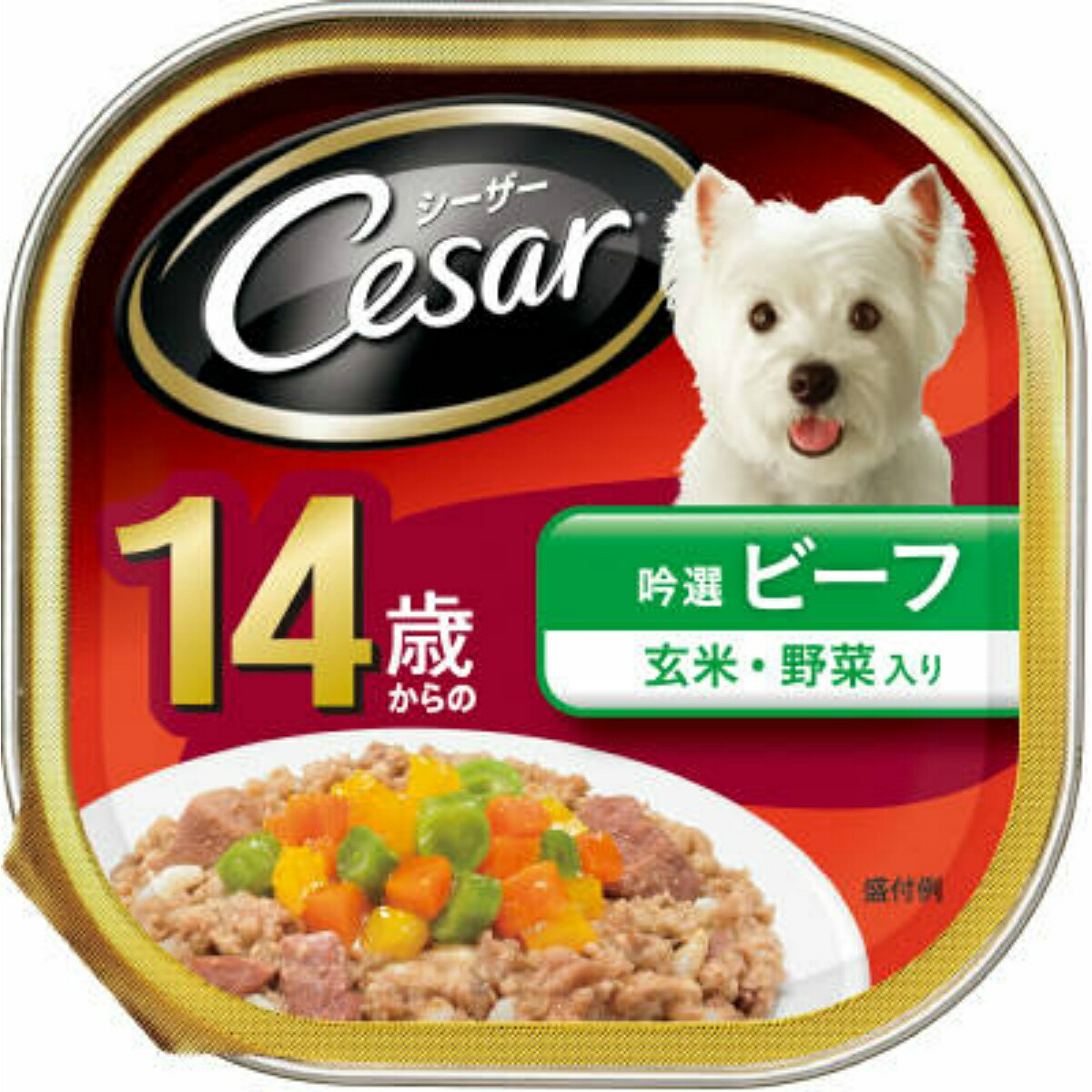 楽天市場】シーザー 16歳からの吟選ビーフ 野菜入り 100g ふわふわ