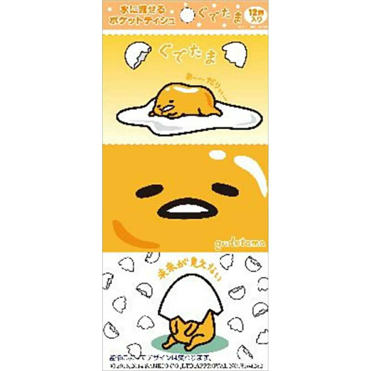 予約販売品 エアーディスプレイ サンタプレゼントトレイン２車両 Wg 8507 友愛玩具 イルミネーション 飾り Fucoa Cl