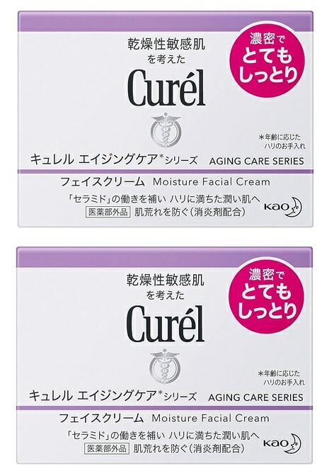 【まとめ買い×2個セット送料込】花王 キュレル エイジングケアシリーズ クリーム 40g　フェイスクリーム 医薬部外品(4901301334534)