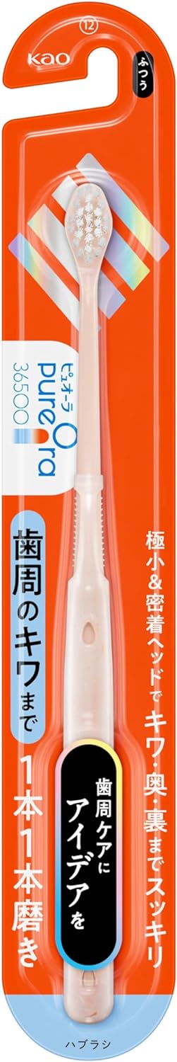 【送料込・まとめ買い×72個セット】花王 ピュオーラ 36500 ハブラシ 1本1本磨き ふつう 極小＆密着ヘッドで歯周のキワ・奥・裏までスッキリ　歯ブラシ※色は選べません(4901301439932)