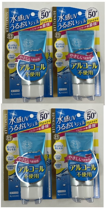 楽天市場】伊勢半 サンキラー パーフェクトウォーターエッセンス