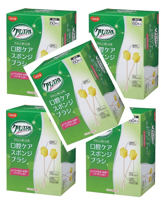 【60本入&times;5箱セット送料込】ピジョン 口腔ケア ケアしてあげる スポンジブラシ スポンジブラシ 嚥下障害 訓練 リハビリ 歯磨き 汚れ除去 食後 清潔 痰 そうじ 寝たきり 介護用品 病院 施設 トレーニング マウスケアオーラルケア ドライマウス 保湿 4902508111782｜ケンコウlife