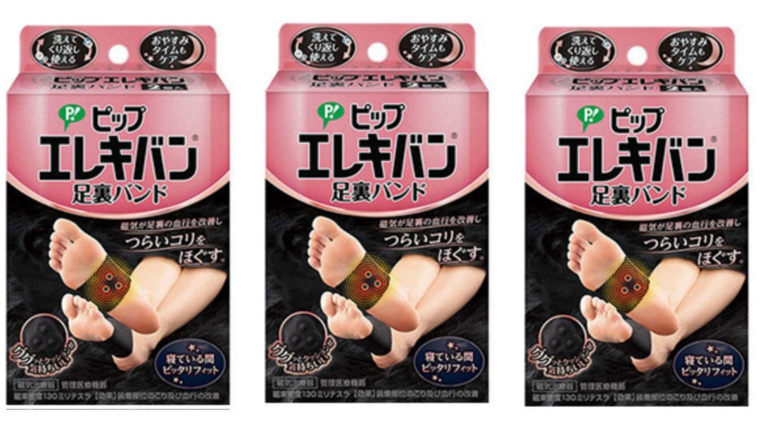 ◆御知らせ 送りとどける繰り延べる・欠品周囲の状況◆