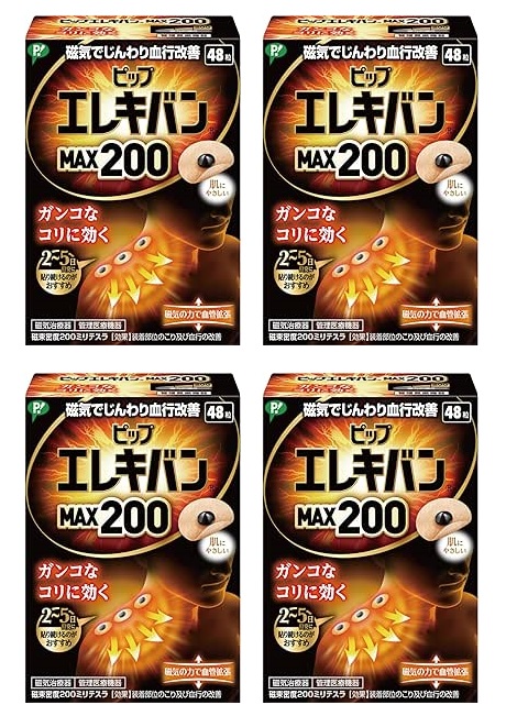 ◆御知らせ 送りとどける繰り延べる・欠品周囲の状況◆