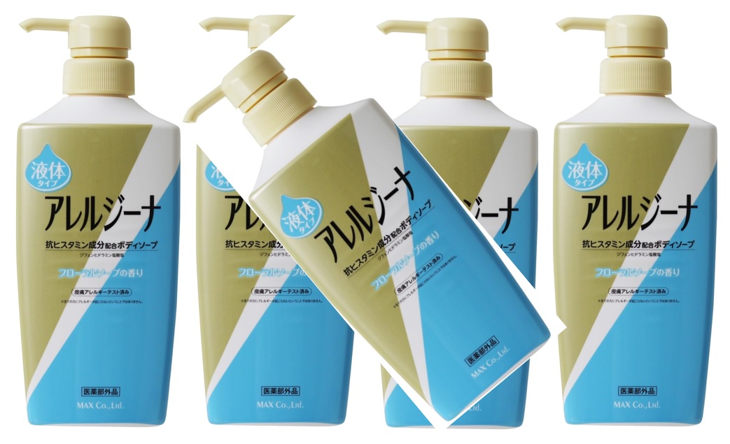 【15本】ALLERGINA Neo ボディソープ 350ml マックス アレルジーナNEO 泡のボディソープ 350ml (石鹸