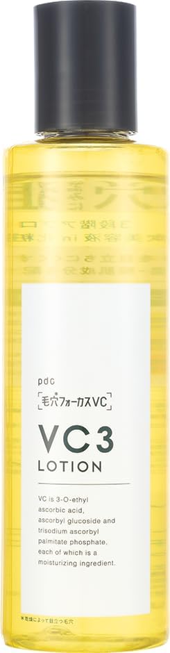楽天市場】最新版 PCC プレミアムエッセンス FR リッチ 美容液 110mL