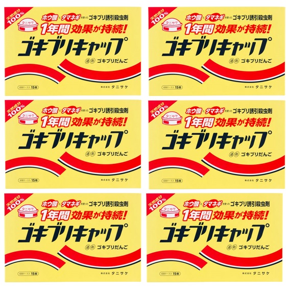 ◆御知らせ 送りとどける繰り延べる・欠品周囲の状況◆