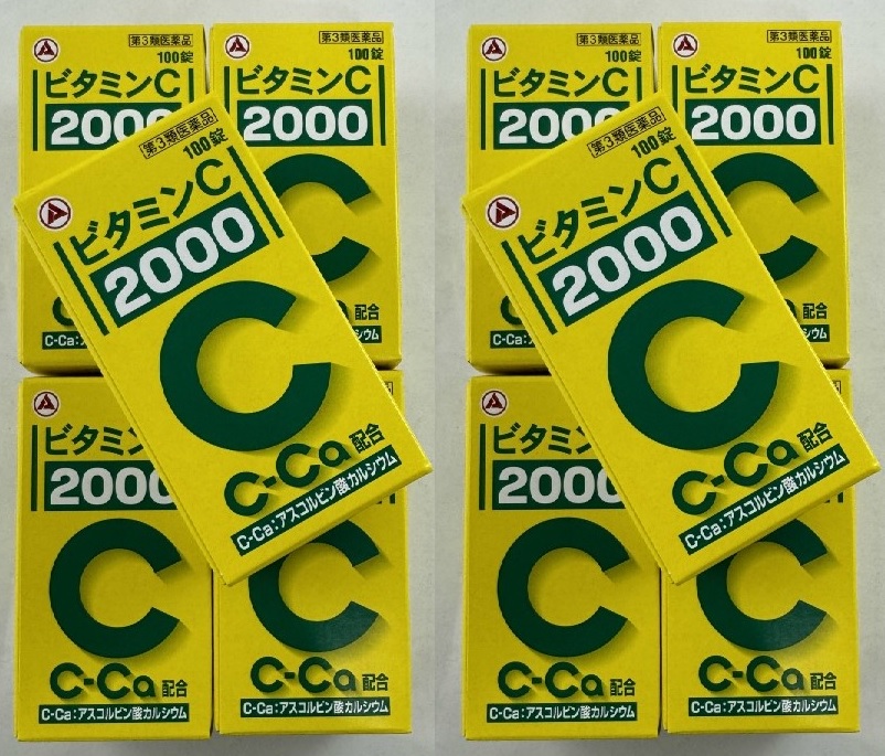 【×10個セット送料込】【第3類医薬品】アリナミン製薬 ビタミンC 2000 ビタミンC製剤 100錠入