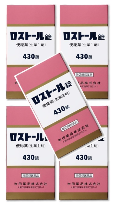 【×5個セット送料込】【第(2)類医薬品】米田薬品 ロストール錠 430錠入