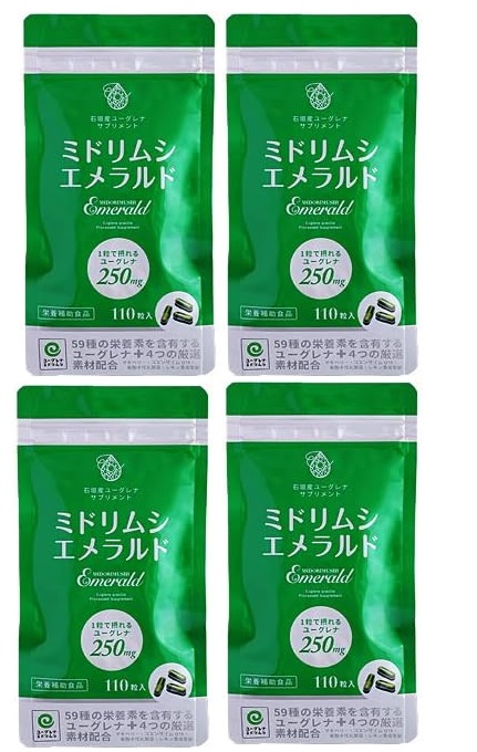 【&times;4袋セットメール便送料込】ユーコネクト ミドリムシ エメラルド 120粒｜ケンコウlife