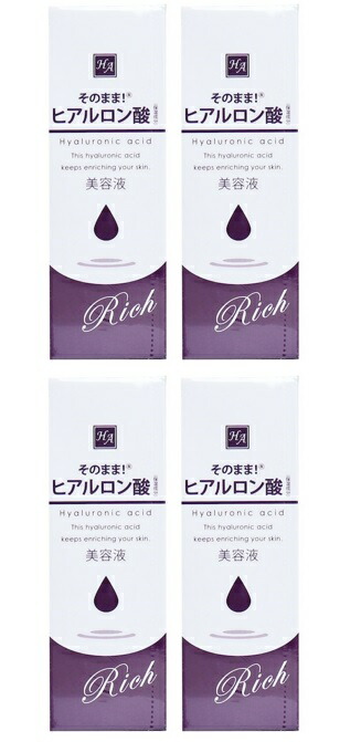 【×4個 配送おまかせ】シンエイ そのまま! ヒアルロン酸 リッチ 美容液 20mL