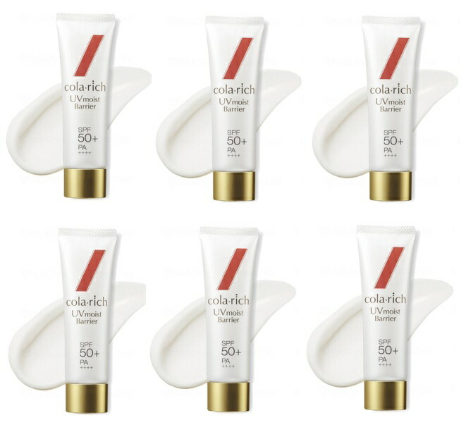 【×6本 配送おまかせ】キューサイ コラリッチ UVモイストバリア 50g SPF50+/PA++++ 日焼け止め 13,058円