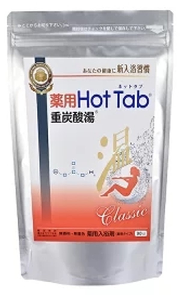 楽天市場】【×2袋セット送料込】薬用 ホットタブ 重炭酸湯 classic 90