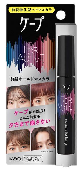 アニエスb マスカラ2本セット アニエスb マスカラ2本セット 2025年