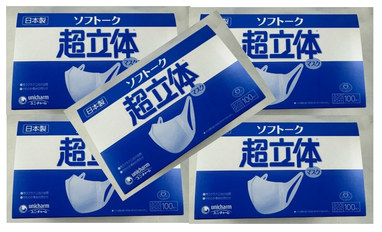 【100枚入×5箱セット送料込】業務用　ユニチャーム ソフトーク 超立体マスク ふつうサイズ 大人用不織布マスク 日本製　JISマーク品（4903111588602）