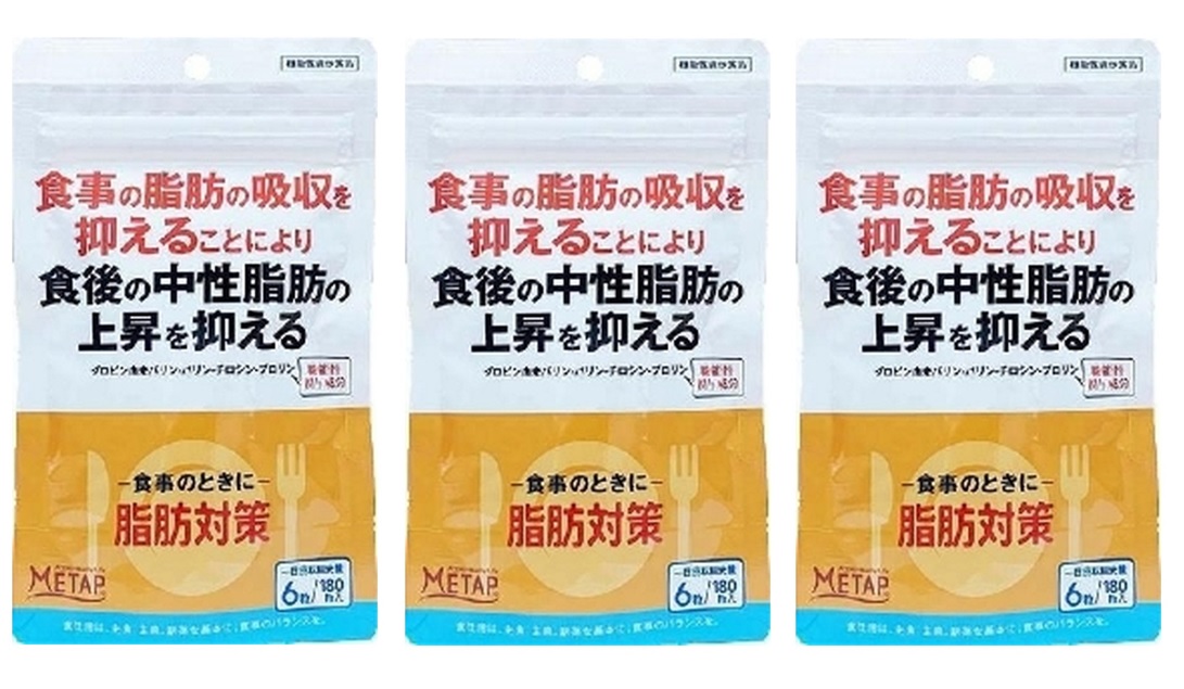 【×3袋セットメール便送料込】サンヘルス 脂肪対策 180粒入 機能性表示食品