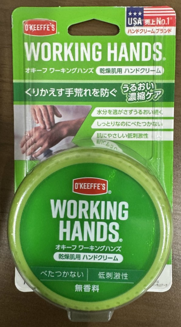 楽天市場】呉工業 オキーフ ワーキングハンズ 76g ハンド
