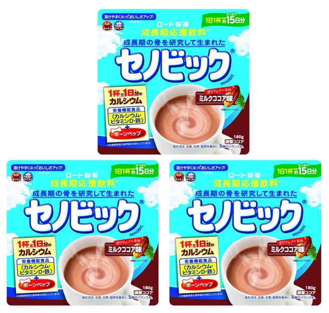 ★たかさん専用★セノビックPlus+180g(ミルクココア味)　×8袋 楽天市場】【初回限定お試し価格】セノビックPlus ミルクココア
