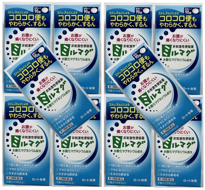 【×10個セット送料込】【第3類医薬品】ロート製薬 錠剤 ミルマグLX 90錠 便秘薬　お腹が痛くなりにくい非刺激性便秘薬 錠剤タイプ 水酸化マグネシウム配合の便秘薬(4987241189076 )