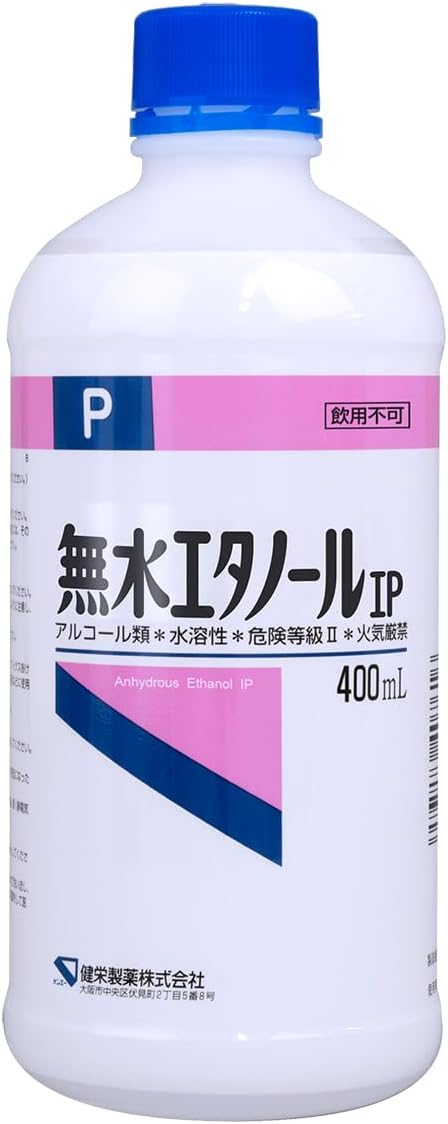 楽天市場】【送料込】健栄製薬 無水エタノールIP 400ml ケンエー (4987286416908) : ケンコウlife