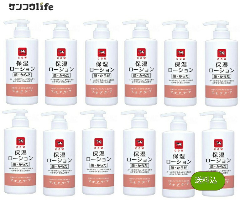 【×12本セット送料込】牛乳石鹸共進社 カウブランド ツナグケア 保湿 ローション 顔・からだ用 500mL