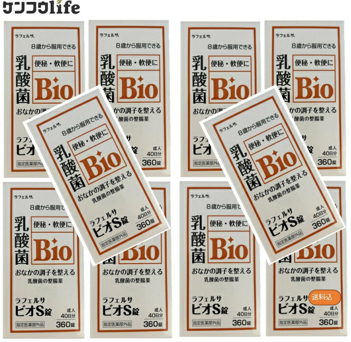 ?毎月置き換え?今月のオススメ品