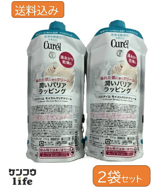 楽天市場】【送料込・まとめ買い×4】花王 キュレル バスタイム