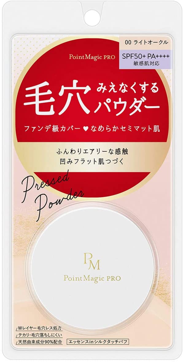?毎月付け替え?今月のオススメ品